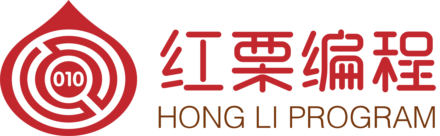 红栗编程-首页
