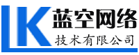 深圳智能合约_深圳dapp开发_区块链开发公司_蓝空网络