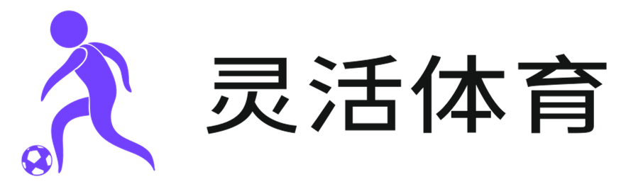 灵动运动，体现激情 - 灵活体育