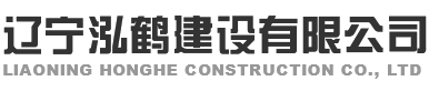 预制管桩生产厂家-提供混凝土灌注桩,预应力管桩定制与批发-辽宁泓鹤建设有限公司
