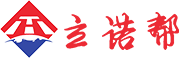 立诺河间商务服务有限