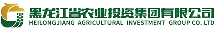黑龙江省农业投资集团 - 黑龙江省农业投资集团