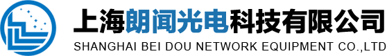 上海朗闻光电科技有限公司