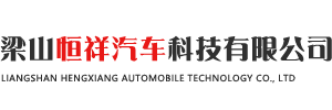 ABS齿圈厂家-山东梁山恒祥汽车科技有限公司