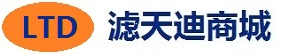 《滤天迪》商城