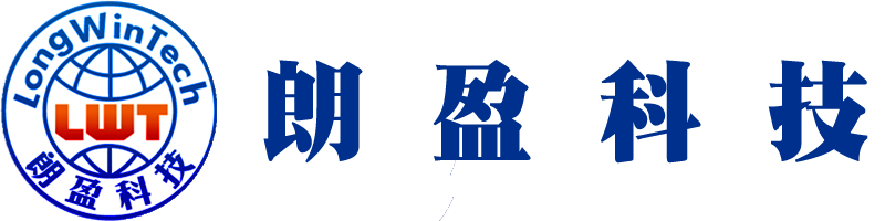 朗盈科技集团