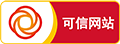立新电器塑料有限公司-【可信】