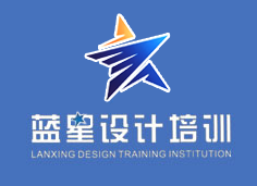 仙桃蓝星设计培训|仙桃电脑培训|仙桃设计培训|仙桃室内设计|仙桃会计培训|07283322688|15171575077|仙桃市蓝鑫室内设计|仙桃市蓝星室内设计