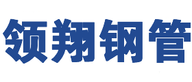 热浸塑钢管厂家-热浸塑电力穿线管-热浸塑电缆保护管-沧州市领翔钢管有限公司