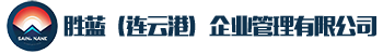 连云港短视频制作培训_企业短视频教学-胜蓝网