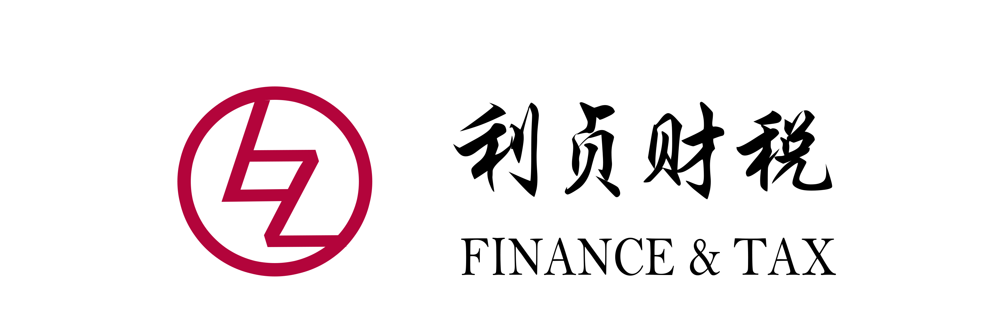 广州公司注册代办流程和费用_怎么注册电商公司_广州利贞财税
