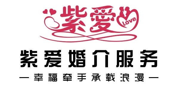 紫爱婚礼