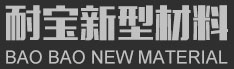 棕刚玉-棕刚玉磨料|段砂-河南棕刚玉价格-洛阳耐宝棕刚玉厂家