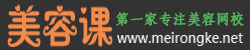 美容护肤分享