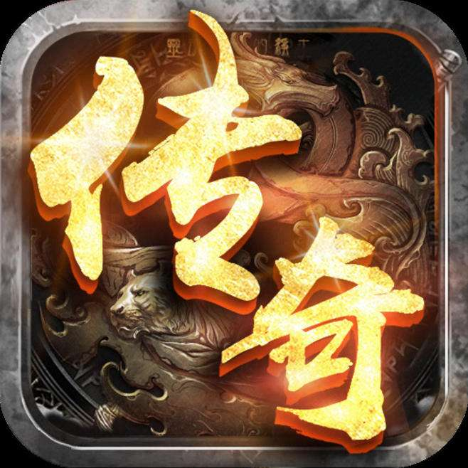 传奇sf私服发布网 - 最新新开传奇私服发布网 - 传奇游戏推荐