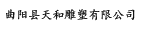 找石雕门鼓石哪家好-推荐优质门鼓石厂家报价-各种门鼓石价格