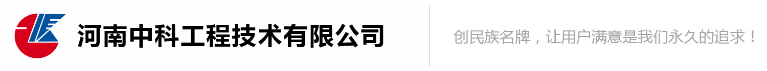 间歇式球磨机-陶瓷球磨机-球磨机设备--河南中科工程技术有限公司