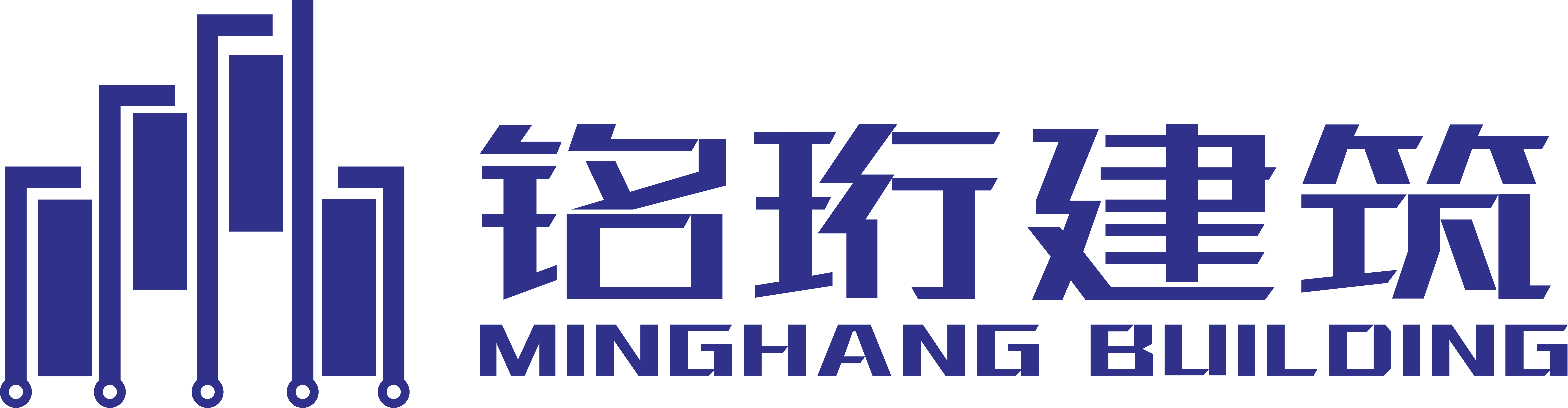 甲级建筑工程设计监理造价咨询施工资质加盟公司_铭珩建筑集团