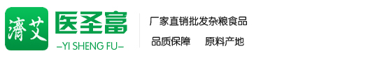 艾草叶绒灸枕头厂家批发-艾叶草绒灸被子批发厂家-艾灸绒叶草褥子厂家批发，济艾堂健康集团
