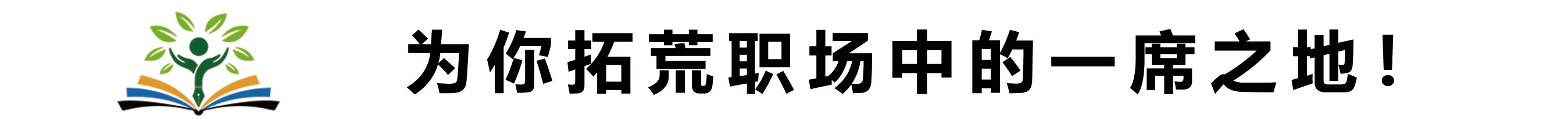 沈阳C#培训-沈阳C#工程师培养基地-妙可达IT技能实训中心