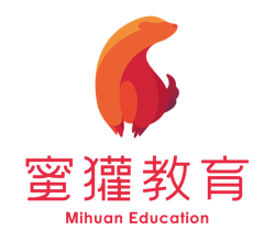 蜜獾教育