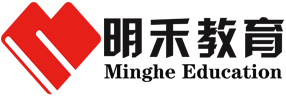 明禾教育