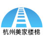 杭州楼梯-杭州实木楼梯-杭州旋转楼梯-杭州萧山美美楼梯店