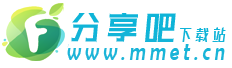 免费好玩的安卓游戏_安卓软件下载- 分享吧