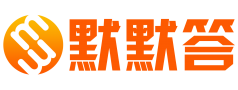 默默答东南亚攻略 - 首页