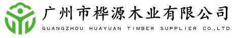 木皮封边条_木饰面板「厂家定制」_桦源木业价格优惠
