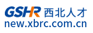 西北人才_最新招聘信息_西北人才招聘信息