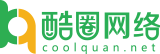 广州酷圈网络科技有限公司