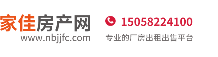家佳房产-专业的房产租售服务平台！