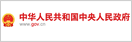 南充科技综合业务平台