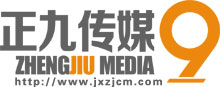 江西聚会网-南昌大学老同学聚会公司|江西同学聚会网|同学聚会策划方案|老同学聚会活动方案|战友聚会策划|南昌同学聚会策划|江西校友聚会活动执行|活动方案策划|毕业季策划拍摄|摄影摄像|会议策划|南昌同学会策划|江西聚会|同学聚会策划公司|同学会策划公司|同学会活动策划方案|同学会场地布置|同学会主持人|同学会摄影摄像|毕业季摄影|江西省同学会|南昌专业聚会策划服务机构–江西正九传媒公司
