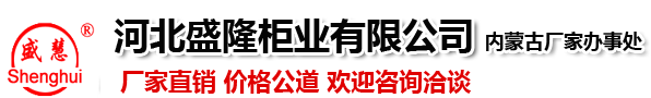 档案密集柜_手动密集柜_智能密集柜_内蒙古档案密集柜-内蒙古密集柜直销中心