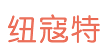 纽寇特礼物网 - 贴心的礼物专家-礼品定制-送礼方案