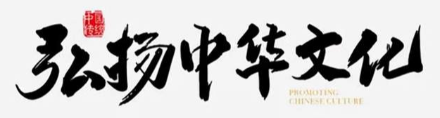 中国新风尚-非遗传承 – 非遗文化，东方韵味