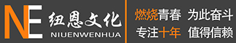 重庆开业庆典_年会寿宴策划_开业庆典活动策划公司-重庆纽恩文化