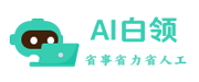 优客云营销-抖音运营、快手推广、视频号营销，视频运营推广、视频混剪、全网视频营销 - 优客云营销-AI白领机器人-优客云