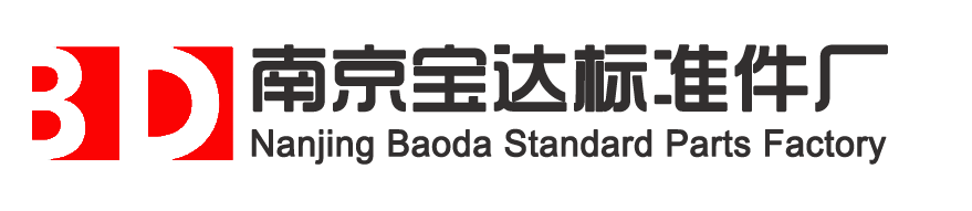南京宝达标准件厂-定制螺钉螺栓螺母及非标系列_组合螺钉/自攻螺丝/垫圈厂家