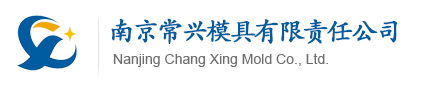 南京恒兴激光刀模有限责任公司hxdaomo.com