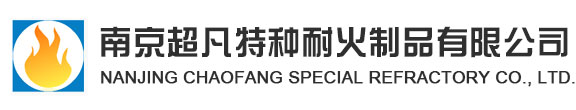 莫来石刚玉棚板|莫来石砖|刚玉砖|莫来石刚玉匣钵--南京超凡特种耐火材料有限公司