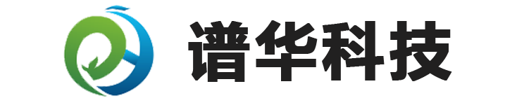 南京谱华科技有限公司
