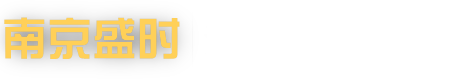 南京盛时名表维修中心_名表维修保养_南京名表售后服务中心