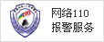 内江市桐梓坝小学校
