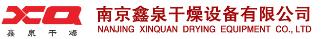 V型混合机-二维|三维运动混合机-双锥混合机设备-南京鑫泉