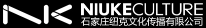 石家庄纽克文化传播有限公司-影视特效合成制作|2D转3D制作|立体电影转制