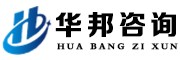 呼和浩特资质代办_呼市建筑资质代办-内蒙古华邦教育咨询有限公司