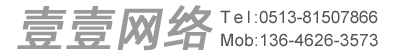 南通微信小程序开发定制|网站建设制作设计|手机IOS开发，APP开发|定制软件开发【壹壹网络】